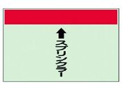 jbg zǎʃV[g cǗp XvN[EjV[gE250X700