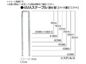 MAX/MAXe[v 4mm 19mm 5000{ 419MAN