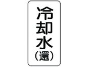 jbg ̖XebJ[ p  E5gE120X60 436-03