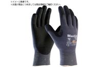 エーティージー/耐切創手袋 マキシカット・ウルトラ 44-3445 XLサイズ