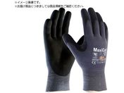 エーティージー/耐切創手袋 マキシカット・ウルトラ 44-3745 Lサイズ