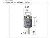 ナカニシ/スポンジサンダー 3本入 φ10×10×軸φ3 #240 48785