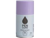 jby/yLA SPRAY de PAINT 100ml x_[ HB015-100