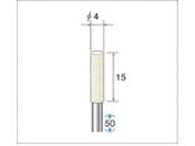 ナカニシ/フェルトバフソフトタイプ 1Pk 袋 =10本 円筒 ソフト 外径4mm 53333