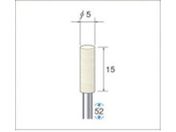 ナカニシ/フェルトバフソフトタイプ 1Pk 袋 =10本 円筒 ソフト 外径5mm 53334