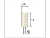 ナカニシ/フェルトバフソフトタイプ 1Pk 袋 =10本 円筒 ソフト 外径8mm 53336