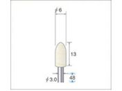 ナカニシ/フェルトバフソフトタイプ 1Pk 袋 =10本 砲弾 ソフト 外径6mm 53361