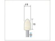 ナカニシ/フェルトバフソフトタイプ 1Pk 袋 =10本 砲弾 ソフト 外径8mm 53362
