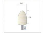 ナカニシ/フェルトバフソフトタイプ 1Pk 袋 =10本 砲弾 ソフト 外径13mm 53364