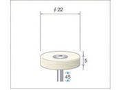 ナカニシ/フェルトバフソフトタイプ 1Pk 袋 =10本 平 ソフト 外径22mm 53367