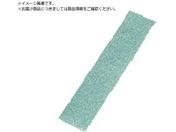iJjV/_CV[g 20~100~0.3 #1200 56738