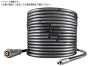KARCHER @pANZT[ pCvN[jOz[X EASY!Lock 20m ID6 6.110-049.0 6.110-049.0