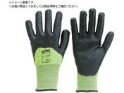 UVEX/C500 ウェット プラス S 6049667