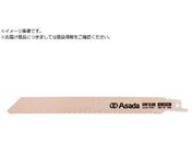 Asada Z[o[\[̂n oC^ 200~10 14R 61487