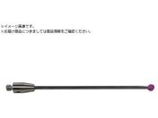 東京精密/カールツァイス ルビーボールスタイラス DK1・L40