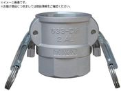 TOYOX/カムロック ツインロックタイプカプラー メネジ アルミ 633-DBL 2インチ AL633-DBL-2-AL