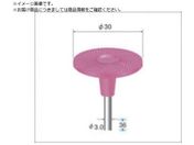 ナカニシ/軸付ゴム砥石ディスク 5本入 φ30×軸φ3 #220 64414