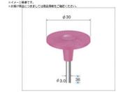 ナカニシ/軸付ゴム砥石ディスク 5本入 φ30×軸φ3 #500 64416