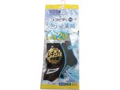 okamoto/RRs^Ǝ nN[ 25-27