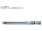 wiha/プロフェッショナル1/4 プラスビットE63型 刃先3 全長50mm 70410350