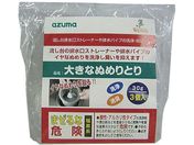 azuma 傫Ȃʂ߂ƂE CH859 3 705343010