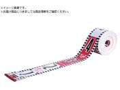 シンワ/ロッドテープ ガラス繊維製 10m巾60mm JIS 77118
