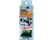 OHSATO/ KuV NCbN M1280-803