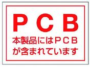 jbg PCBXebJ[ 5g EPVCXebJ[E80X110814-71