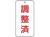 jbg/ou\  5g 80~40~2858-91