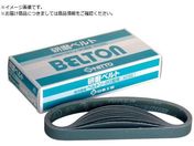 /xgpWRjAxg 20X520mm Z#180 20{ 90337