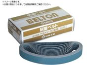 /xgpWRjAxg 30X540mm Z#100 20{ 90342