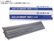 日東/ジェットタガネ用ニードル Φ2X150L 100本入り 90101