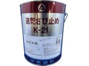 Vg[ ю~K-21˂ݐF 9973003