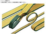 ロックスリング/シグマ A-1 75mm×2.0m 両端アイ形 A-1 75X2.0