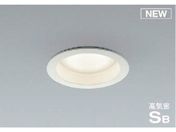 コイズミ/住宅・店舗用照明 非調光 温白色 屋内用GXランプ型LED付き SBダウンライト 60W相当 AD1160W35