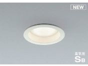 コイズミ/住宅・店舗用照明 非調光 温白色 屋内用GXランプ型LED付き SBダウンライト 100W相当 AD1161W35