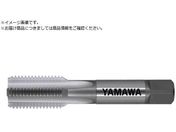 ヤマワ/アルミ材用ハンドタップ インサートコイルねじ用 AL-HT STI 1B 3/4-10UNC 1.5PAL-HT-STI-1B-3/4-10UNC-1.5P