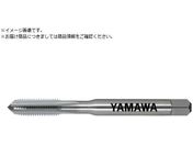 ヤマワ/アルミ材用ハンドタップ インサートコイルねじ用 AL-HT STI 1B 8-36UNF 5PAL-HT-STI-1B-8-36UNF-5P