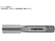 ヤマワ/アルミ材用ハンドタップ インサートコイルねじ用 AL-HT STI 1B M10X1.25 1.5PAL-HT-STI-1B-M10X1.25-1.5P