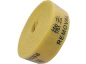 IM/@\\oh 20mm*3M P REMOVAL  AMTKB1