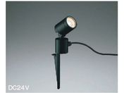 コイズミ/住宅・店舗用照明 非調光 電球色 LED一体型 DC24Vスパイクスポットライト 黒色 25W相当 AU92260
