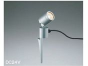 コイズミ/住宅・店舗用照明 非調光 電球色 LED一体型 DC24Vスパイクスポットライト シルバーメタリック 25W相当 AU92262