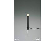 コイズミ/住宅・店舗用照明 非調光 電球色 LED一体型 DC24Vローポールライト 400 黒 AU92264