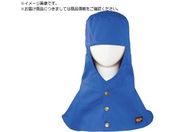 日光物産/Armatex防炎頭巾 ツバ無し ブルー LAX1301 L BL