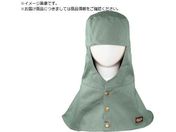 日光物産/Armatex防炎頭巾 ツバ無し アースグリーン LLAX1301