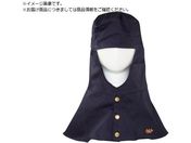 日光物産/Armatex防炎頭巾 ツバ無し ネイビー LAX1301 L