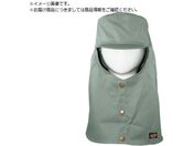 日光物産/Armatex防炎頭巾 ツバ有り アースグリーン LLAX1302