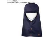 日光物産/Armatex防炎頭巾 ツバ有り ネイビー MAX1302 M