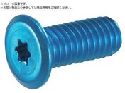TRUSCO/ヘックスローブ超極低頭ねじ アルミ アルマイト青 M3×6 4本入B191-0306