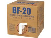 FHN[A/Zkt 10kg BF-20-10